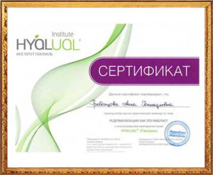 sertificate1